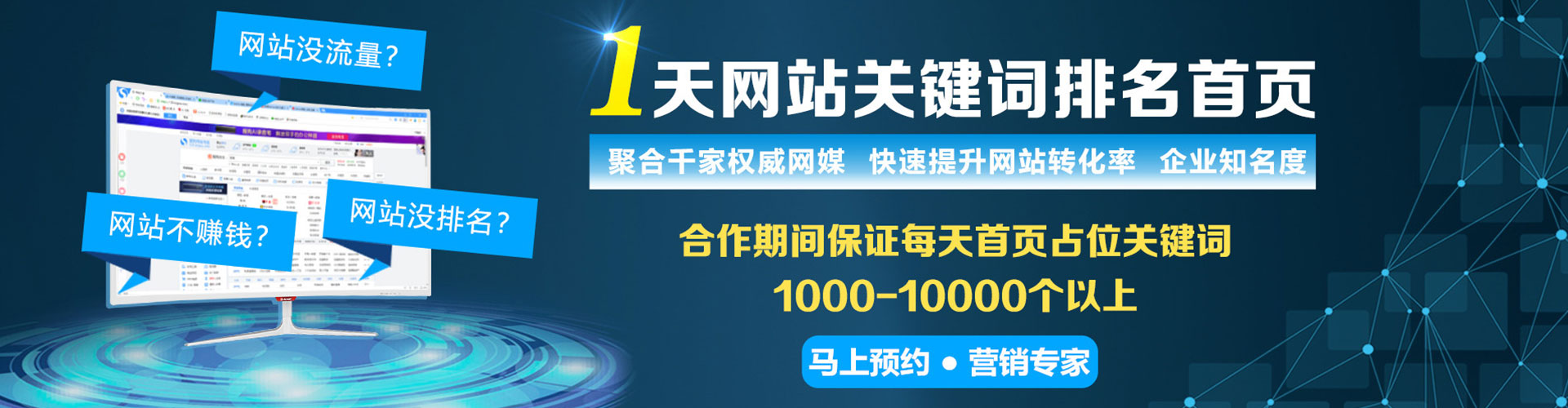 五峰百度平台推广