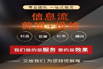 竞价开户的技巧与策略：企业必看案例分析